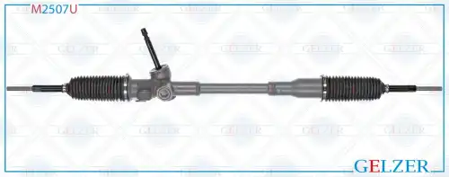 Рулевая рейка GELZER M2507U
