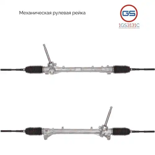 1GS3131C Рулевая рейка Hyundai Celesta 2017-