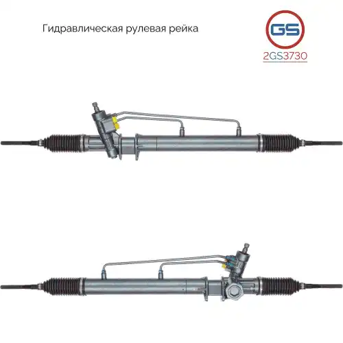 2GS3730 Рулевая рейка KIA Bongo III 2006-