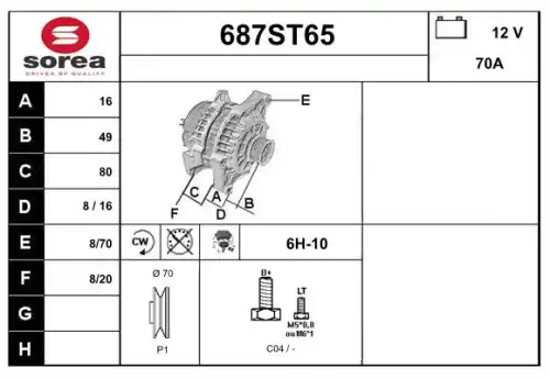 Генератор STARTCAR 687ST65