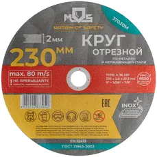 https://img.armtek.ru/img/article/676/67676203/230x230/67676203_0.webp