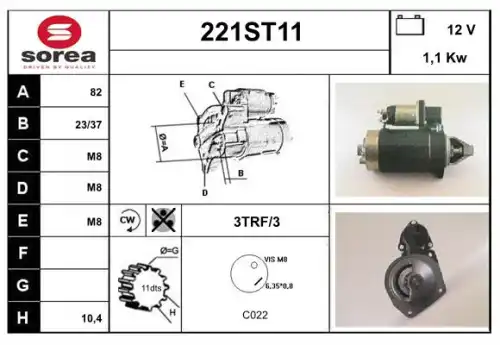 Стартер STARTCAR 221ST11