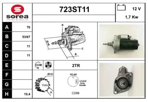 Стартер STARTCAR 723ST11