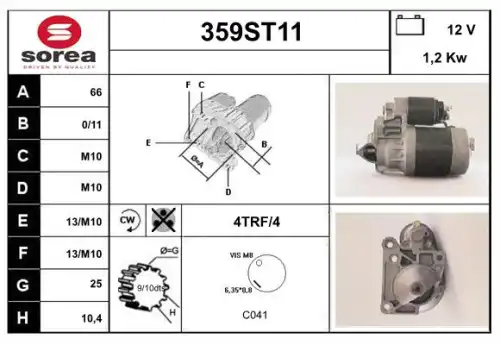 Стартер STARTCAR 359ST11