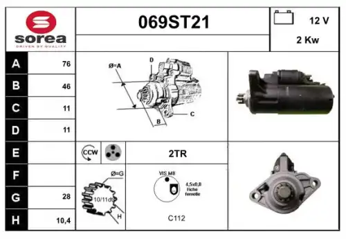 Стартер STARTCAR 069ST21