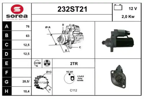 Стартер STARTCAR 232ST21