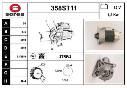 Стартер STARTCAR 358ST11