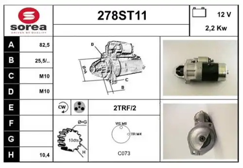 Стартер STARTCAR 278ST11