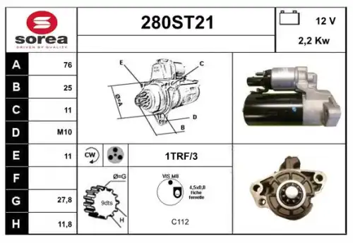 Стартер STARTCAR 280ST21