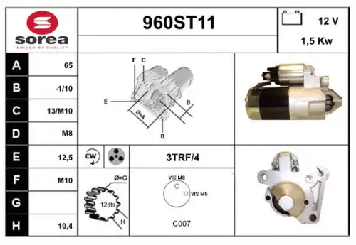 Стартер STARTCAR 960ST11