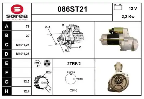 Стартер STARTCAR 086ST21