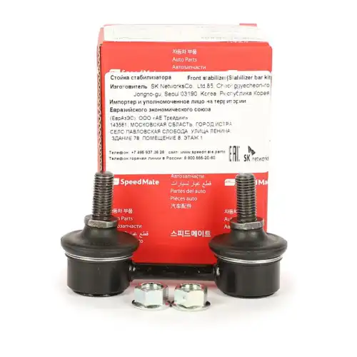 Тяга стабилизатора SPEEDMATE SM-SLH007