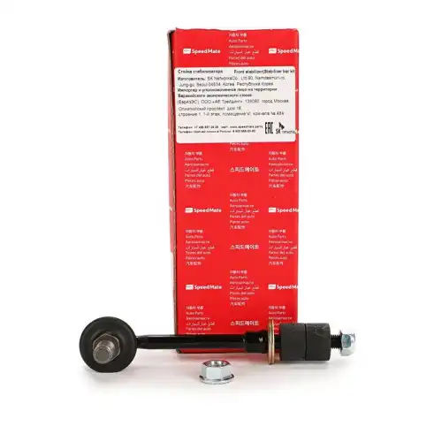 Тяга стабилизатора SPEEDMATE SM-SLH024