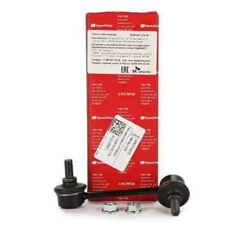 Тяга стабилизатора SPEEDMATE SM-SLH033