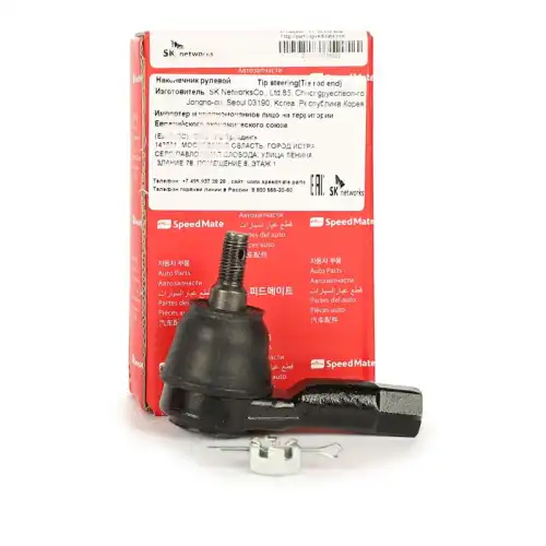 Рулевой наконечник SPEEDMATE SM-TEK033