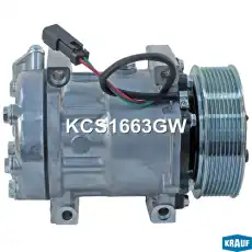 KCS1663GW Компрессор кондиционера KRAUF