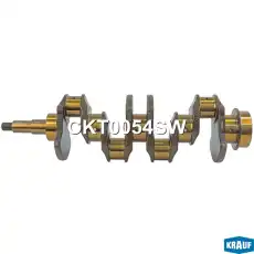 Вал коленчатый CKT0054SW KRAUF