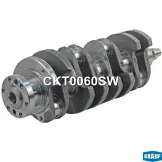 Вал коленчатый CKT0060SW KRAUF