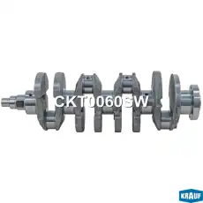 Вал коленчатый CKT0060SW KRAUF