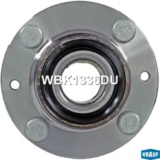 Ступица KRAUF WBK1336DU