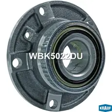 Ступица KRAUF WBK5022DU