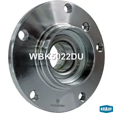 Ступица KRAUF WBK5022DU