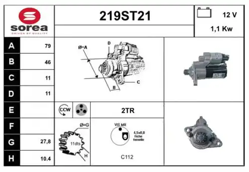 Стартер STARTCAR 219ST21