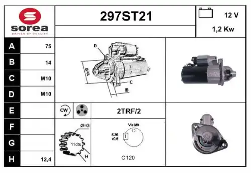 Стартер STARTCAR 297ST21