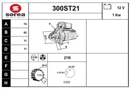 Стартер STARTCAR 300ST21