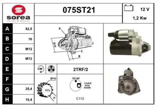 Стартер STARTCAR 075ST21