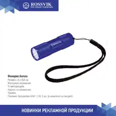 https://img.armtek.ru/img/article/677/67791136/230x230/67791136_0.webp
