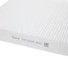 Салонный фильтр GANZ GIR03264