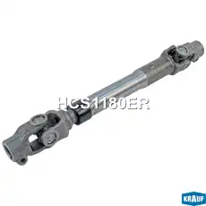 Кардан рулевой HCS1180ER KRAUF