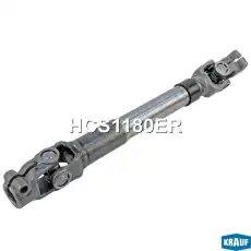Кардан рулевой HCS1180ER KRAUF