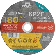 https://img.armtek.ru/img/article/678/67820286/230x230/67820286_0.webp