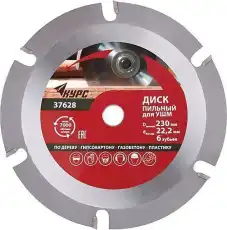 https://img.armtek.ru/img/article/678/67823531/230x230/67823531_0.webp