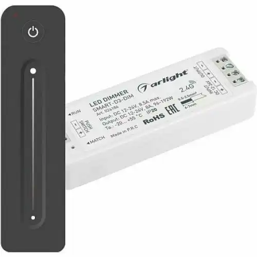 Arlight Диммер SMART-DIM-SET-LINE 0 34794