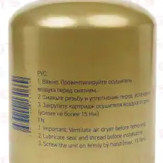 Картридж осушителя GTS G140450033