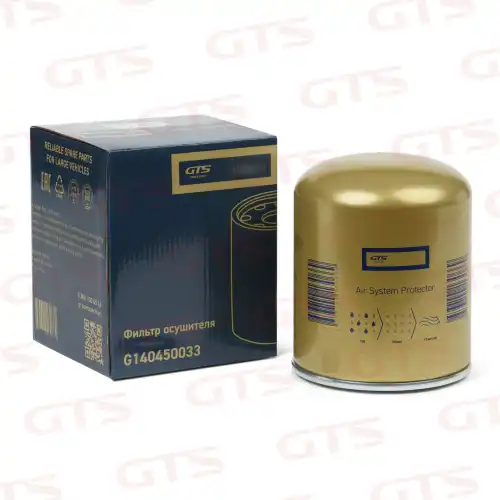 Картридж осушителя GTS G140450033