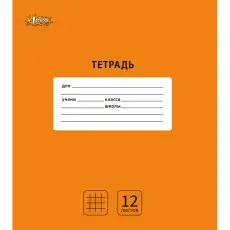 https://img.armtek.ru/img/article/678/67835574/230x230/67835574_0.webp