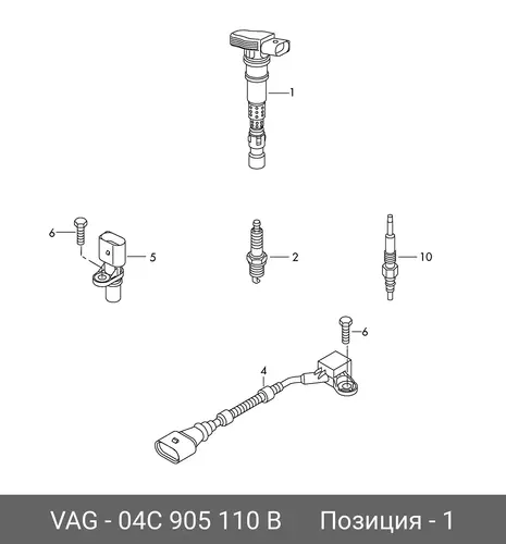 Катушка зажигания VAG 04C 905 110 B