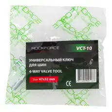 https://img.armtek.ru/img/article/679/67919895/230x230/67919895_0.webp