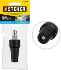 https://img.armtek.ru/img/article/679/67939886/230x230/67939886_0.webp