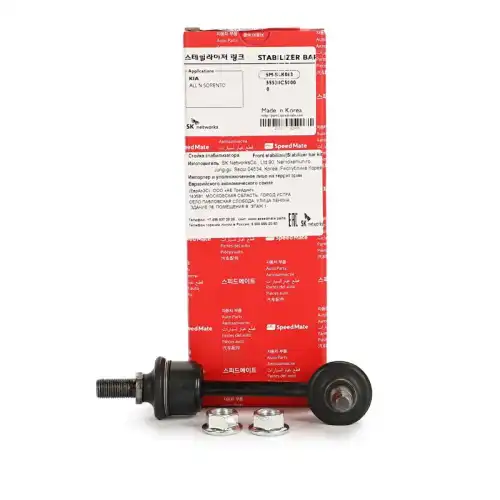 Тяга стабилизатора SPEEDMATE SMSLK063