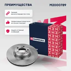 Тормозной диск MARSHALL M2000789