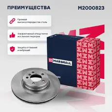 Тормозной диск MARSHALL M2000823