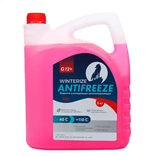 Антифриз WINTERIZE WAG12PLPN5