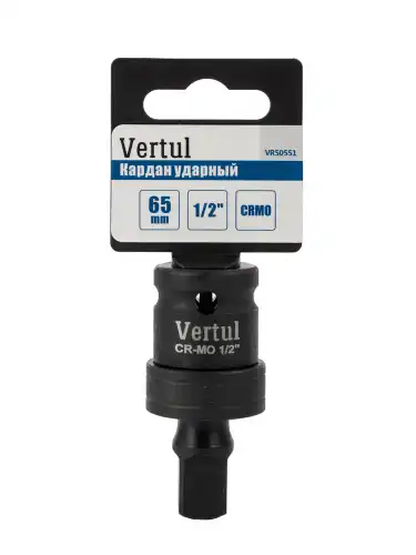 VR50551 VR50551 Кардан ударный 1/2'CRMO. black phosphating VERTUL