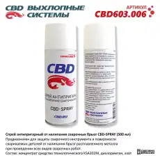 https://img.armtek.ru/img/article/680/68024536/230x230/68024536_0.webp