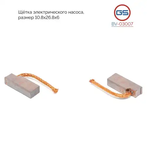 Насос гидроусилителя руля GS BV03007